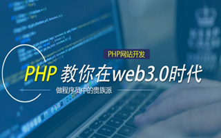 包头 ,php声明和调用变量的符号是什么？